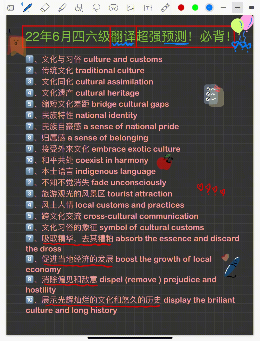 简体翻译台湾繁体_台湾游戏翻译_sjm台湾翻译是谁