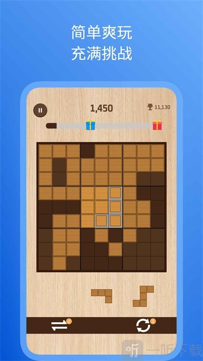 益智小游戏2048_高智商游戏2048_24816的智力游戏叫什么