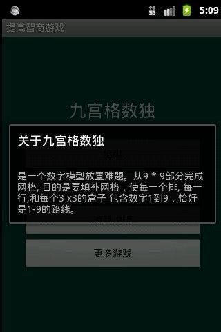 益智小游戏2048_24816的智力游戏叫什么_高智商游戏2048