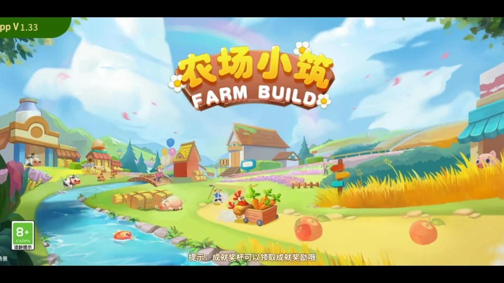 可以挣钱的农场游戏_农场可以种稻田的游戏_玩什么游戏可以挣钱