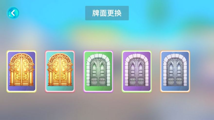 穿越之心跳游戏157_心跳游戏蓝湖月崖阅读_蓝湖月崖心跳游戏
