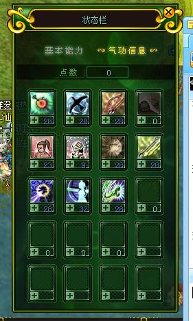 新开热血江湖私服网站_李晖新开热血江湖sf_热血江湖私服9日新开
