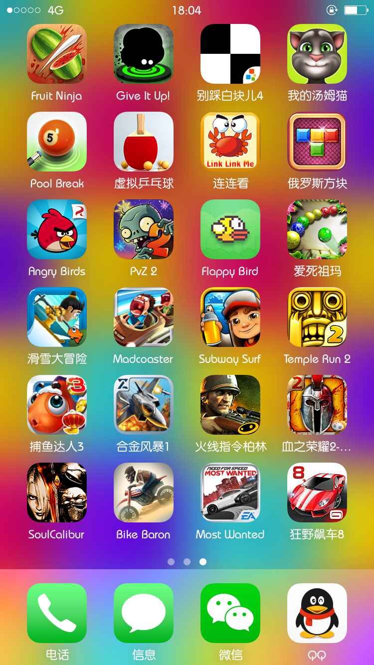 自由选择评测：单机小游戏尽在掌握