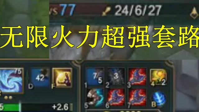 终极火力战队_终极火力_终极火力辅助