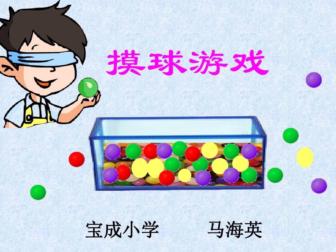 适合小学生游戏有哪些_小学生玩的游戏有_有什么游戏适合小学生玩