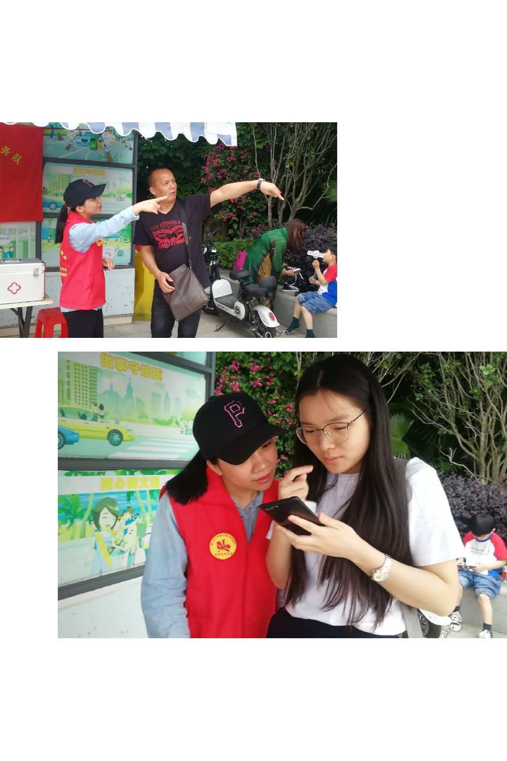 sos互助平台_sos爱心互助平台_公益爱心互助