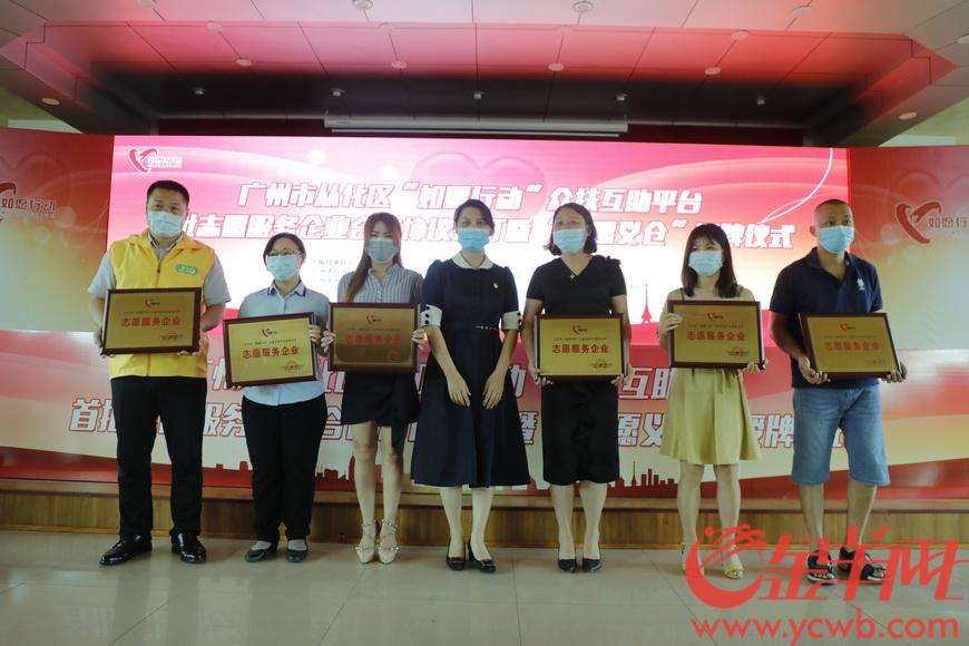 sos爱心互助平台_公益爱心互助_sos互助平台