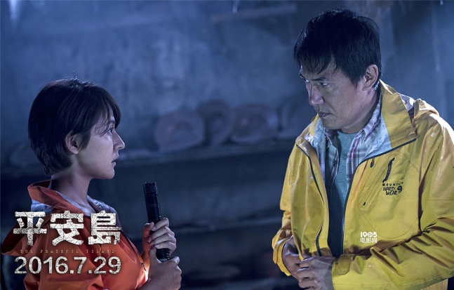 危险性游戏2电影下载_危险者游戏电影_有个电影叫大内密探之零零性性