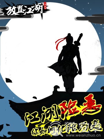 剑侠春秋2万剑归宗_剑侠春秋破解版下载_剑侠春秋游戏