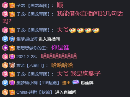 网页游戏公会_公会网页游戏怎么玩_国内网游公会