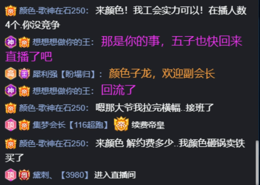国内网游公会_公会网页游戏怎么玩_网页游戏公会