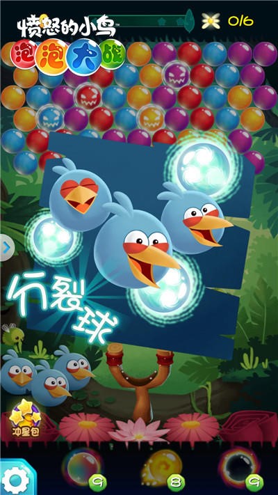 黑泡泡吧_黑莓游戏泡泡鸟冬天版_超级泡泡鸟