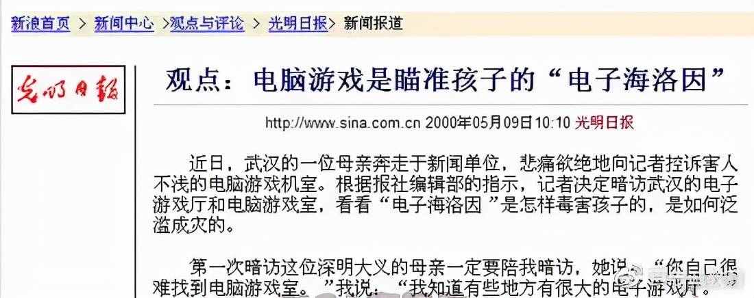 知道日报游戏专栏，准备好了吗？