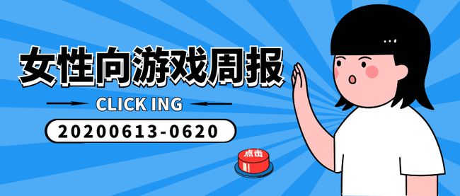 知道日报怎么赚钱_知道日报 游戏_知道日报往期回顾