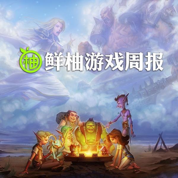 知道日报怎么赚钱_知道日报往期回顾_知道日报 游戏