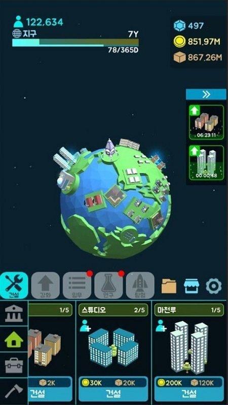 开天辟地游戏_开天辟地游戏规则_开天辟地游戏手游