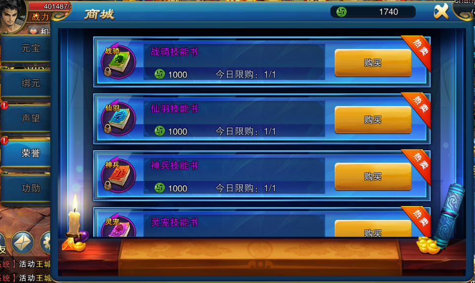 超级游戏商店系统dingdian_超级游戏商店txt_超级游戏商店