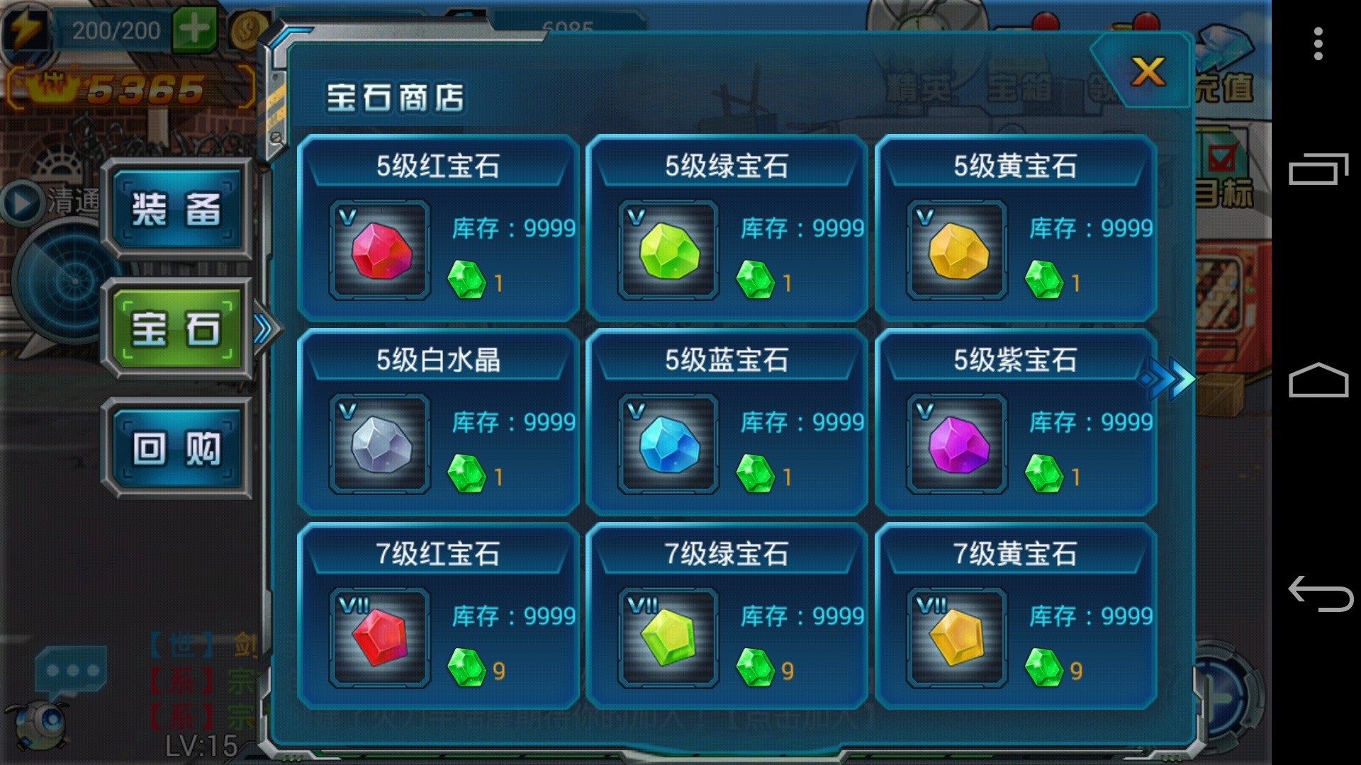 超级游戏商店系统dingdian_超级游戏商店_超级游戏商店txt