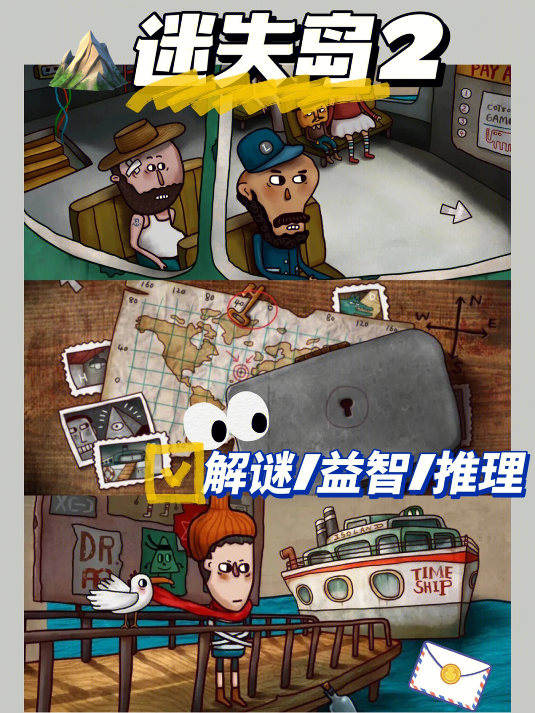 宅男历险记_宅男笔记_宅男奇遇记