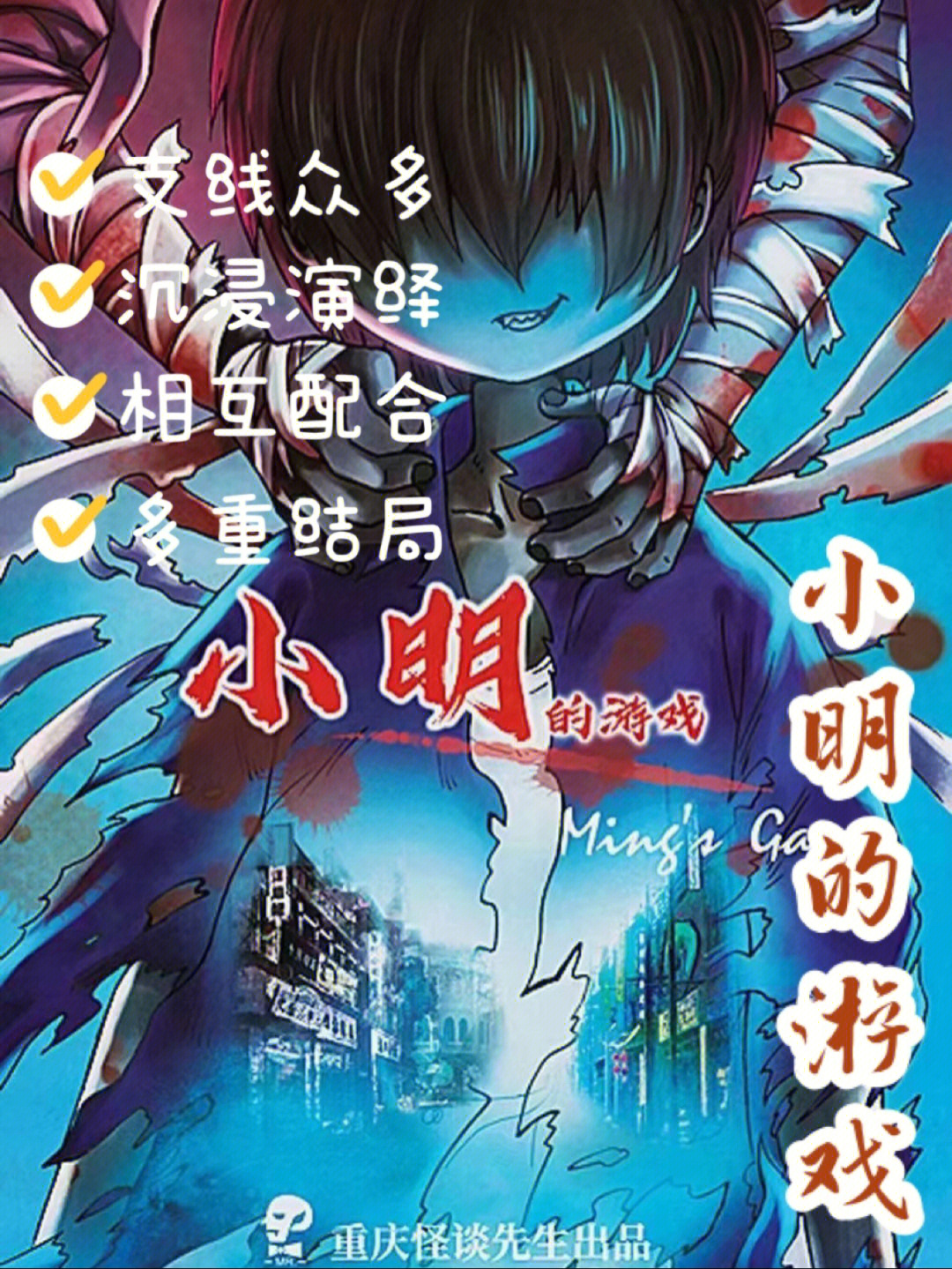 宅男笔记_宅男奇遇记_宅男历险记