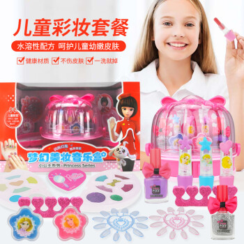 化妆公主玩游戏要注意什么_游戏化妆公主游戏大全_我要玩公主化妆游戏