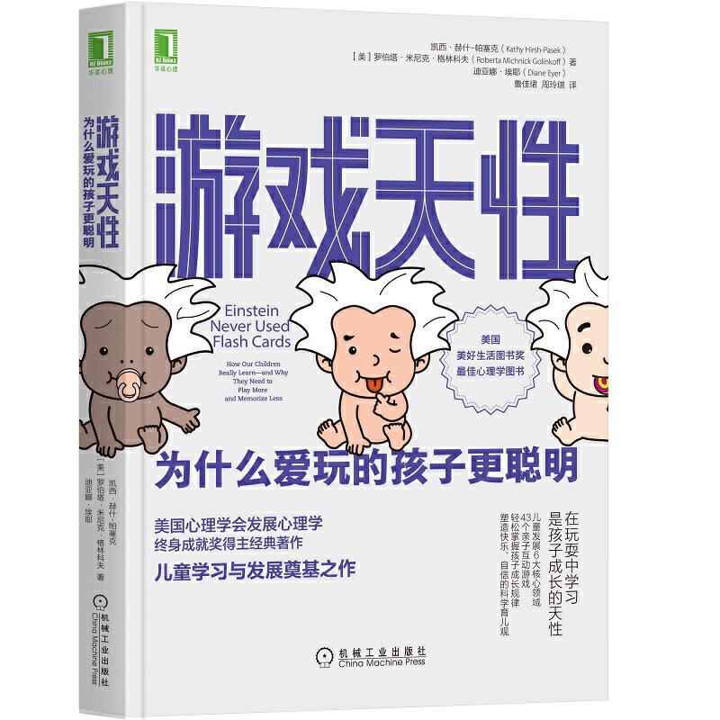 皮亚杰游戏认知理论_皮亚杰游戏认知本质和功能_皮亚杰的认知游戏理论
