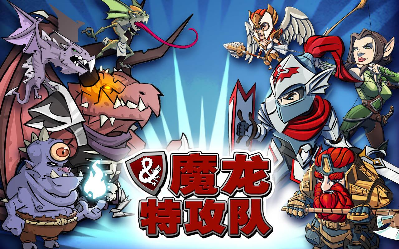权力的游戏魔龙乱舞_权力魔龙狂舞游戏在线观看_权力的游戏魔龙的狂舞