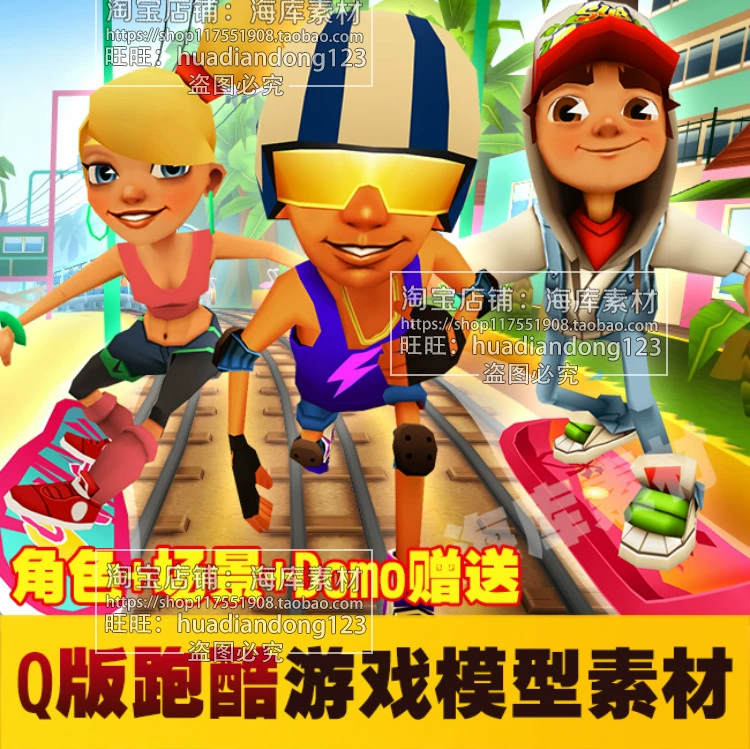 4399天天酷跑_酷跑英雄_酷跑下载