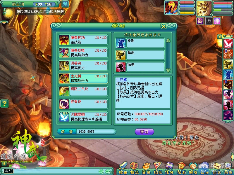 凡人修真2斩将封神台副本攻略_宝飞龙斩将怎么样_神武过关斩将