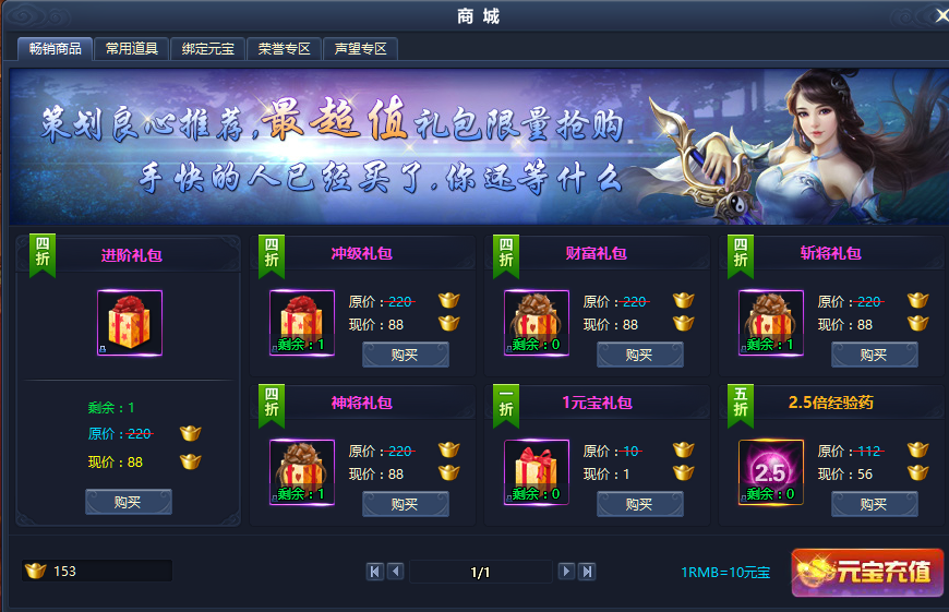 淘宝游戏交易网_淘宝商城游戏交易平台_淘宝游戏交易入口在哪里