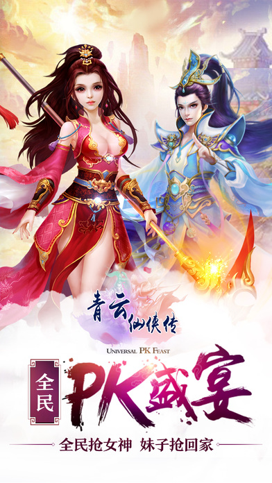 青云志橙光游戏真人版_青云志橙光小游戏_橙光游戏青云志破解版金手指