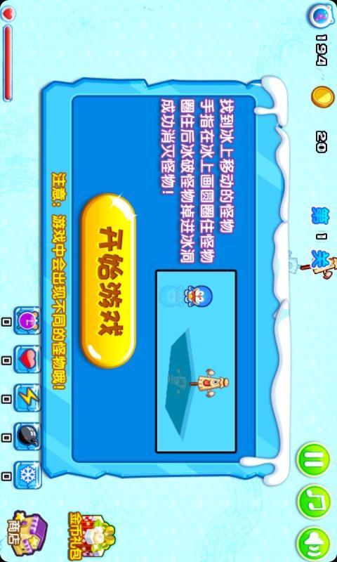 易酷游戏：激情上架！