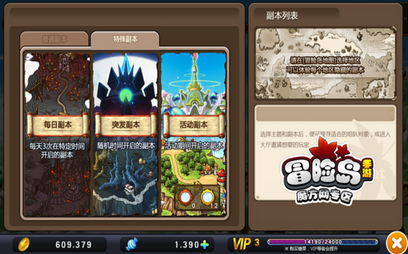 易酷游戏_酷易游戏官网_易酷游戏中心
