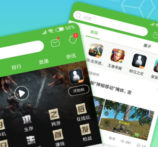 盒子版下载_下载快吧游戏盒子_盒子游戏中心