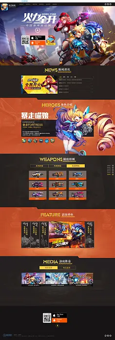 公测网页游戏有哪些_公测网页游戏排行_公测网页游戏