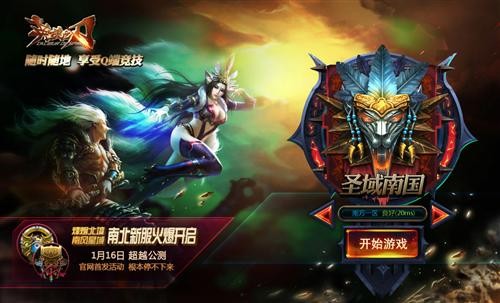 公测网页游戏排行_公测网页游戏_公测网页游戏有哪些