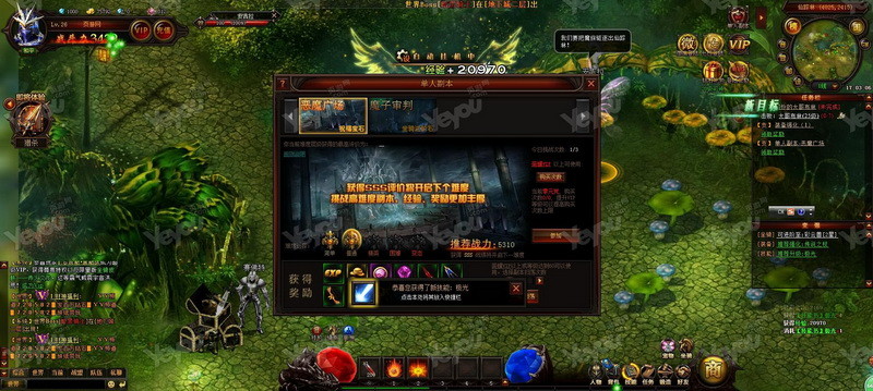 奇迹097 游戏窗口化工具_游戏窗口隐藏工具_3d游戏窗口同步器
