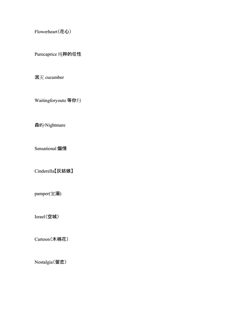 醉逍遥游戏起名怎么才能用英文么_用…用…才能…造句_醉逍遥游戏直播