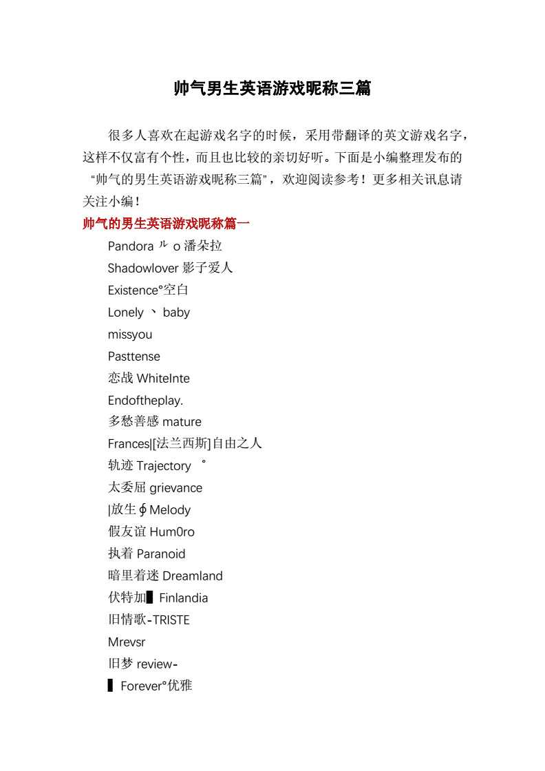 醉逍遥游戏直播_用…用…才能…造句_醉逍遥游戏起名怎么才能用英文么