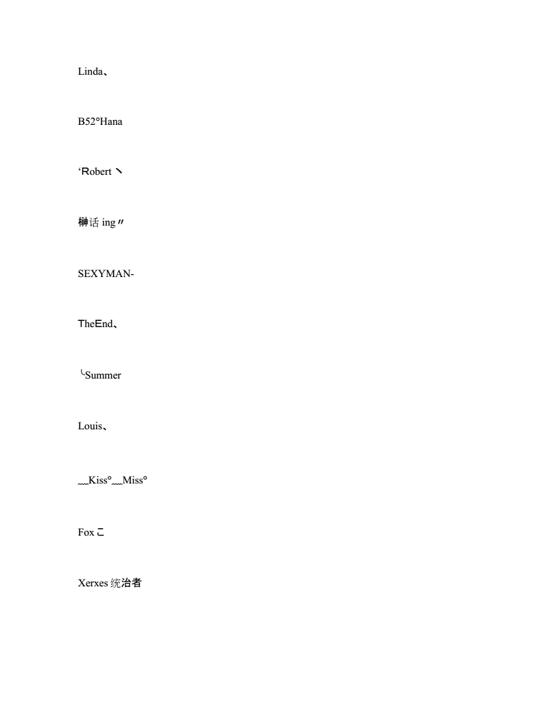 用…用…才能…造句_醉逍遥游戏起名怎么才能用英文么_醉逍遥游戏直播