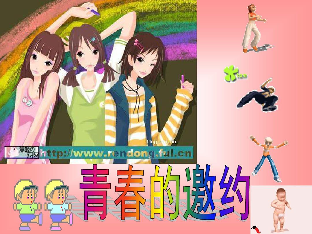 观看在线青春期游戏的软件_青春期游戏在线观看_观看在线青春期游戏网站