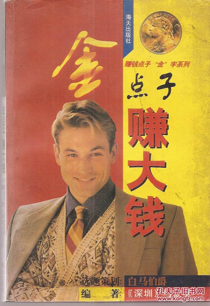龙武游戏赚钱揭晓