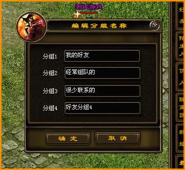 YY游戏分组设计大全：与好友畅玩无限乐趣！