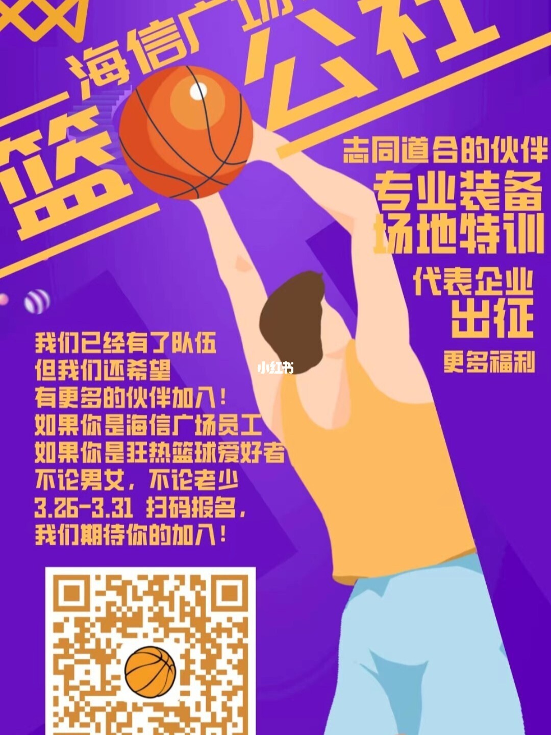 篮球经理游戏单机_篮球经理游戏_篮球经理游戏推荐