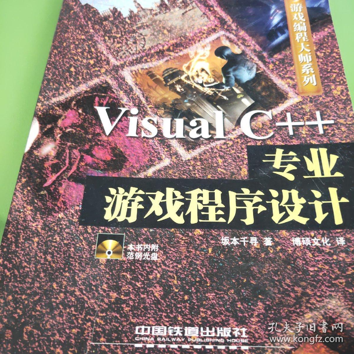 程序员游戏：滨海国际电影节参赛影片