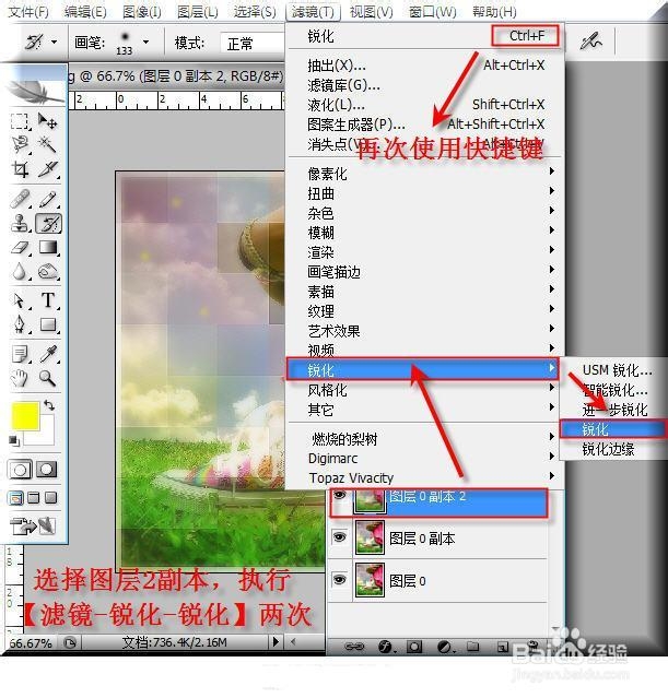 游戏马赛克去除工具_什么工具可以去除马赛克_狸窝马赛克去除工具