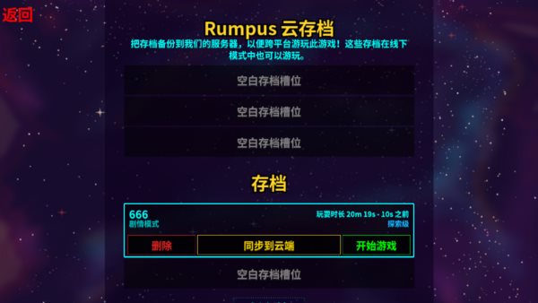 用rpg制作大师修改游戏_rpg制作大师优秀游戏_rpg制作大师游戏打不开
