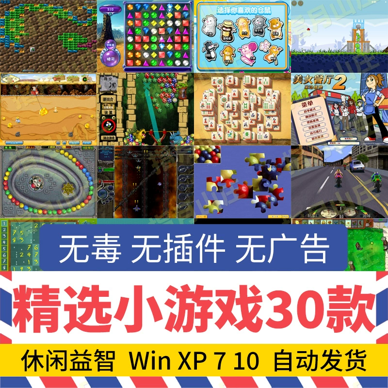百度网盘游戏zip_2000个nes游戏打包下载百度网盘_百度网盘游戏压缩包