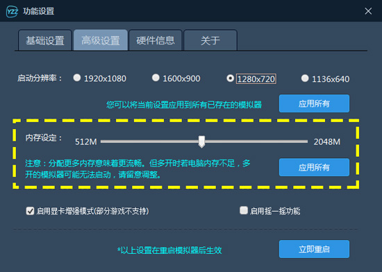 gba模拟器1.8下载_模拟器下载的软件在哪_模拟器下载手机版