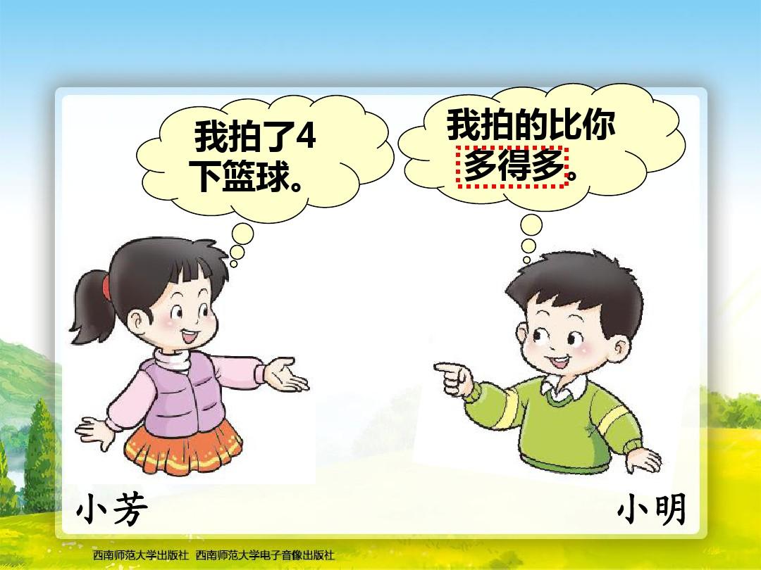 美女光屁，男友打屁屁！好奇吗？